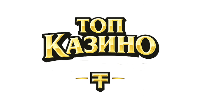 TOP Casino в Казахстане